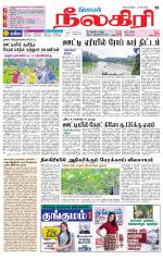 Nilgiri-Coimbatore Supplement