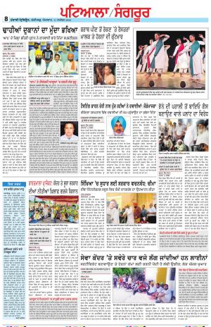 PS_11_September_2022