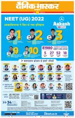 वर्धा-यवतमाल 