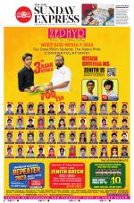 The New Indian Express-Tirunelveli