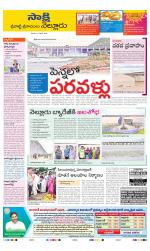SPSR Nellore District