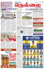 Nellai City-Tirunelveli Supplement