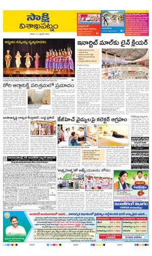 Visakhapatnam District