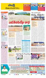 Vijayanagaram District