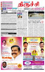 Trichy Supplement