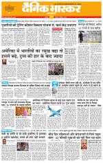 छतरपुर - टीकमगढ़ 