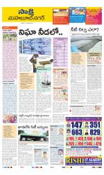 Mahabubnagar District