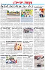 Punjabi Tribune (Patiala-Sangrur)