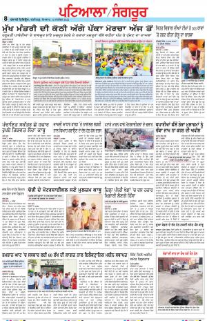 PS_12_September_2022