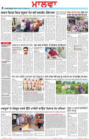 BP_12_September_2022