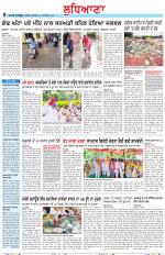 Punjabi Tribune (Ludhiana)