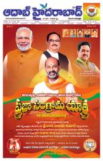 Aadab Hyderabad Main Pages