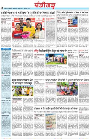 PP_12_September_2022