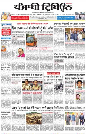 PT_12_September_2022