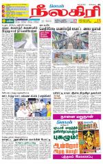 Nilgiri-Coimbatore Supplement