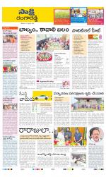 Ranga Reddy District