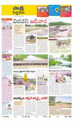 Siddipet District
