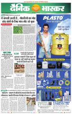 वर्धा-यवतमाल 