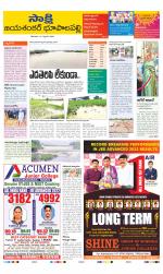 Jayashankar District