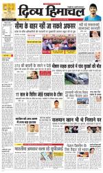 Divya Himachal Dharamsala+ Mera Kangra +Aastha