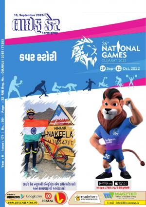 Life Care News, 171 Issue, 10th September 2022