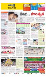 Chittoor District
