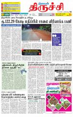 Trichy Supplement