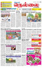 Nellai City-Tirunelveli Supplement