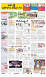 Yadadri District