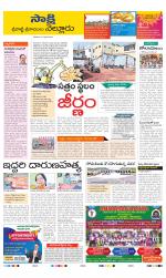 SPSR Nellore District