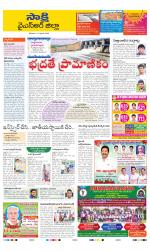 YSR Kadapa District