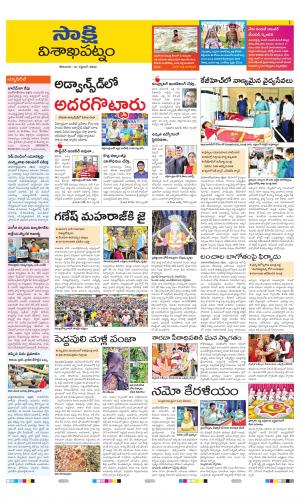 Visakhapatnam District