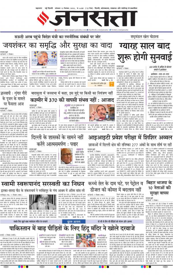 Business Today