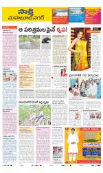 Mahabubnagar District