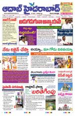 Aadab Hyderabad Main Pages