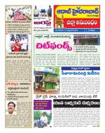 Aadab Hyderabad Tab Pages