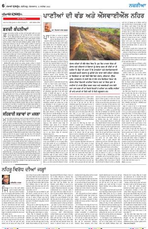 Nazaria_13_September_2022