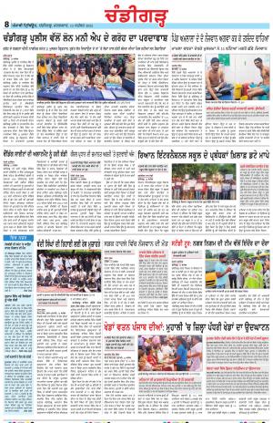 PP_13_September_2022