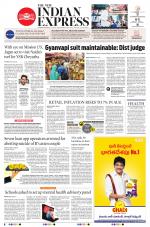 The New Indian Express-Tadepalligudem