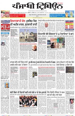 PT_13_September_2022