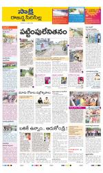 Rajanna District