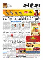 Bhavnagar