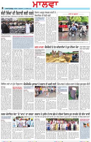  BP_13_September_2022