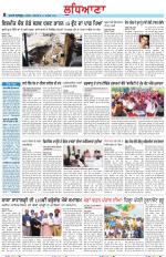 Punjabi Tribune (Ludhiana)