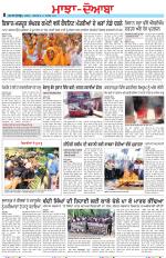 Punjabi Tribune (Majha/Doaba)