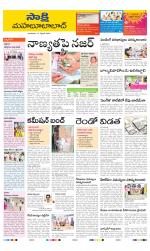 Mahabubabad District