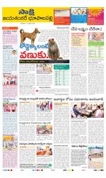 Jayashankar District