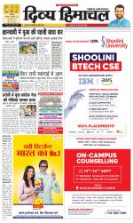 Divya Himachal Dharamsala+Mera Chamba+Aastha