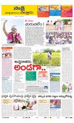 SPSR Nellore District