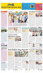 Alluri Sitarama Raju District